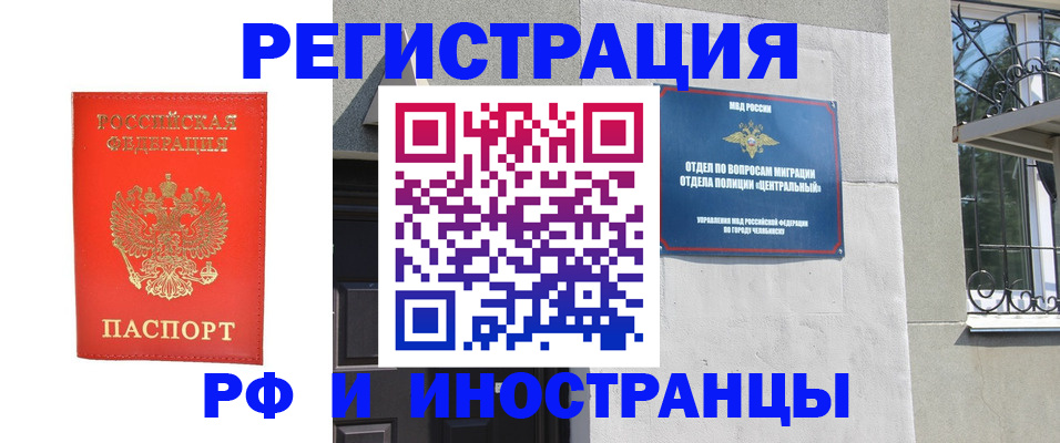 регистрация для дет. сада в Гремячинске